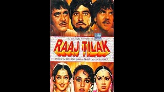 Коронация / Raaj Tilak (1984)- Сунил