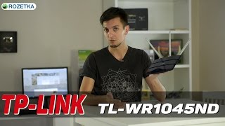 TP-Link TL-WR1045ND - відео 2