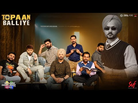 Topaan Balliye