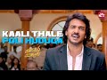 He Is Right Devaru Iddane Mukunda Murari Upendra Kichcha Sudeep Rachita Ram Sun NXT Kannada