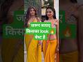 Shilpa Shetty And Divya Khosla Wear Beautiful Mirror Work Saree