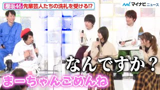 [櫻坂] 『バラバラ大作戦』新節目