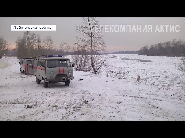 Осторожно, тонкий лёд!