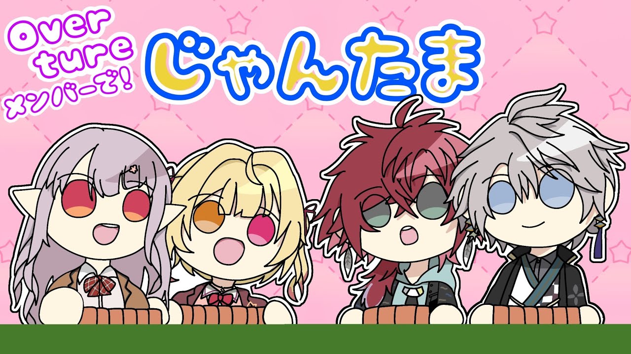 【雀魂】おばちゅあメンで卓を囲むぞ。【にじさんじ/える】