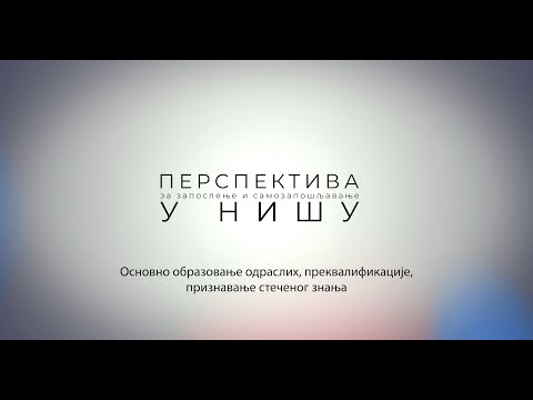 Perspektiva za zaposlenje