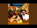Chhati Tale Thae Jane