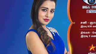 Vijay TV&#39;s Big Boss Participants Gallery