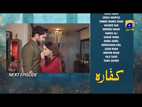 Kaffara Mega Episode 85 & 86 Promo - Kaffara Drama only on Har Pal Geo | Yadgar Voice