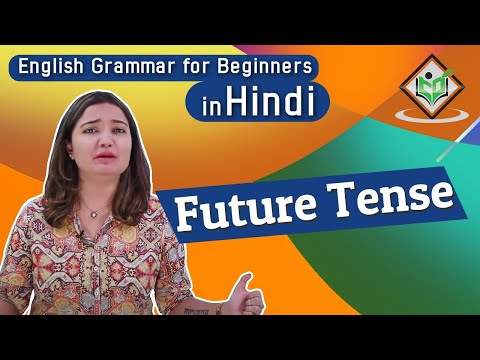 English Grammar What are Nouns Hindi