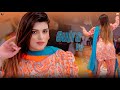 Gujra Ve Urwa Khan Mujra Dance Performance SGStudio 2025