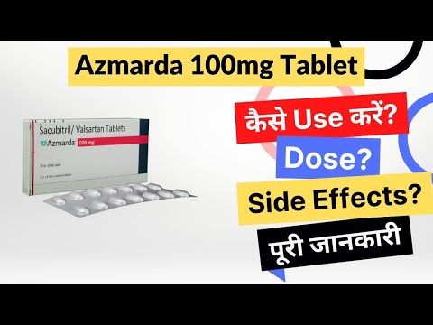 AZMARDA TABLETS 100MG