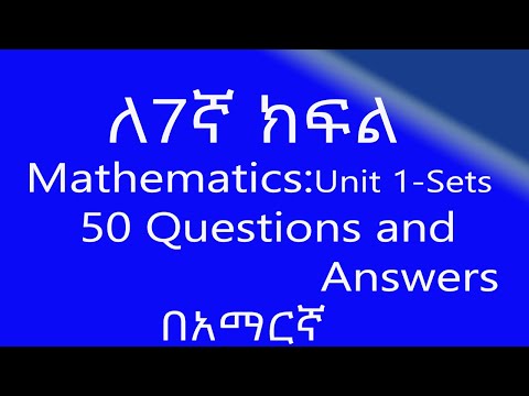 Grade 7 Mathematics unit 1 Sets | 50 questions and Answers | #Sets #Ahadu Academy