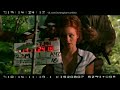 Camino Hacia El Terror Detrás De Cámaras Parte 1