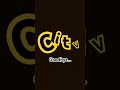 Goodbye CITV