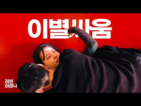 오늘이 마지막이야