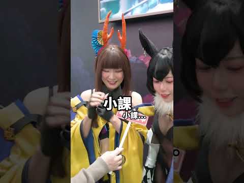凱是什麼意思