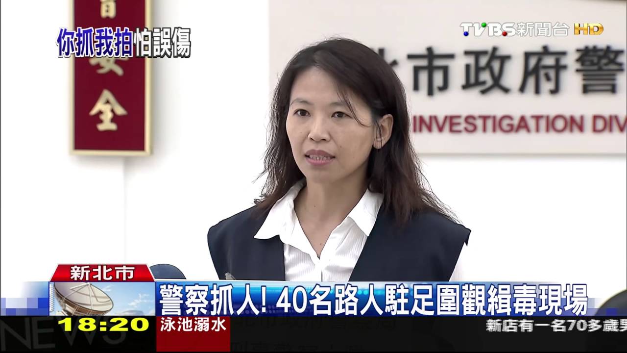 荷槍警街頭緝　路人手機搶拍實況
