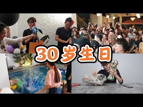 30生日