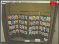 第190回 しゃべくり松代 旧前島邸を護る会の活動 picture