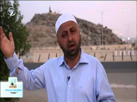Ömer Döngeloğlu  05 RESULULLAH'IN İZİNDE   ARAFAT   YouTube