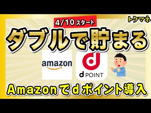 Amazon プライムのアップデート: 一部のユーザーはさらに多くの特典を利用できるようになりました