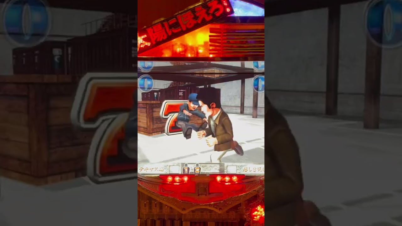 Shorts 太陽にほえろ！