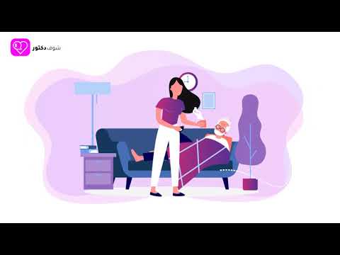 ShoofDoctor - شوف دكتور