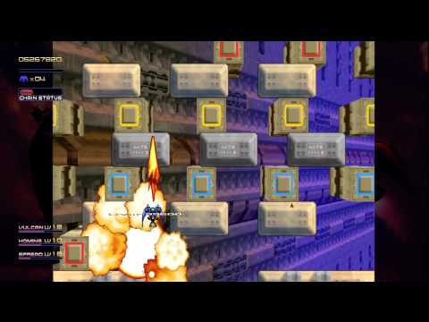 Radiant Silvergun XBLA (Stage 4A, 1.99mil, incomplete red chain only)