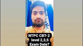 NTPC CBT-2 Exam Date for level 2,3,5 13/14 June?#rrbntpc  #ntpccbt2 #rrb