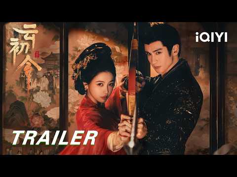 Yunchu’s Vengeance | ⚔️Ready To Strike! An Arrow Clears The Courtyard's Hidden Dangers | iQIYI