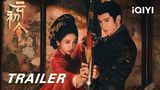 Yunchu’s Vengeance 云初令 |  ⚔️Ready To Strike! An Arrow Clears The Courtyard's Hidden Dangers| iQIYI