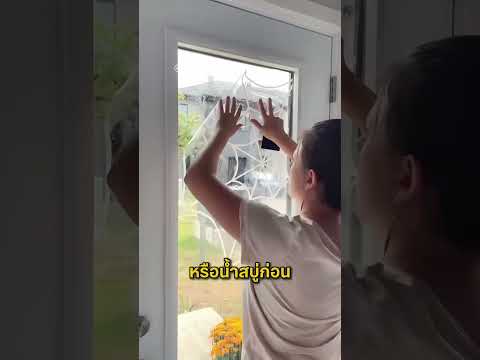 ทำไมต้องใส่น้ำตอนติดฟิล์ม?