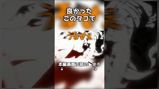 良かったこのタコで（若干の旬過ぎ） #ゆっくり実況 #モンスターハンターワイルズ #チェダー774