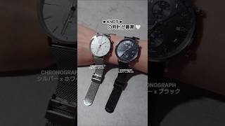 愛用してるKNOT腕時計🤍 #おすすめ #madeinjapan #ノット #makerswatchknot シルバーxホワイト(CC-39SVWH) シルバーxブラック(CC-39SVBK)