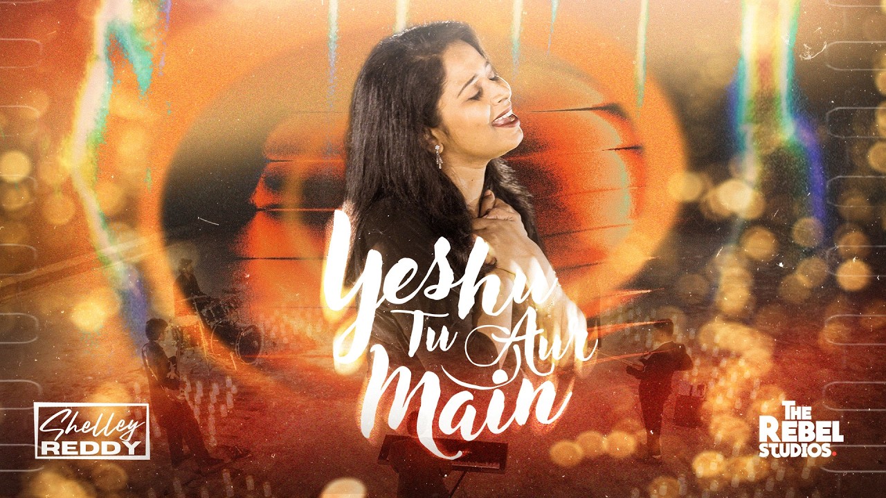 Yeshu Tu Aur Main