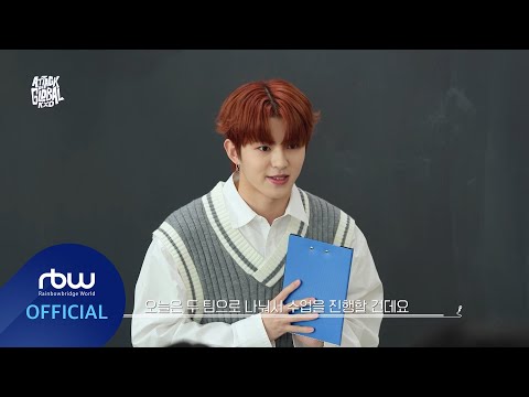 [8화]✈️ATTACK ON GLOBAL NXD🔔"선생님께서 NXD를 초대한 이유는?"