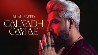 Gal Vadh Gyi Ae (Full Audio)