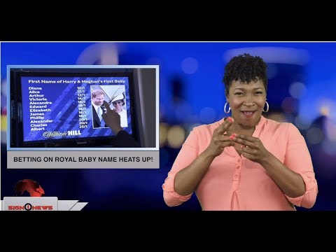 Betting on royal baby name heats up! (ASL - 4.16.19)