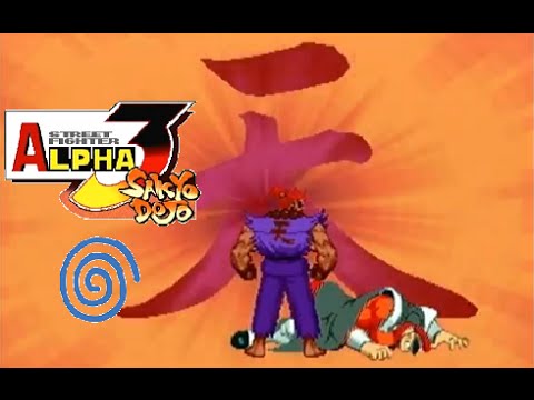 street fighter alpha 3 dreamcast rom