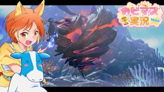 【ディスカバリー＋スターリーワールド#３完】流星の力で出来た新しいもう一つの世界を大冒険！【2人実況プレイ】