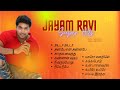 Jayam Ravi Tamil Songs Superhit Melodies
