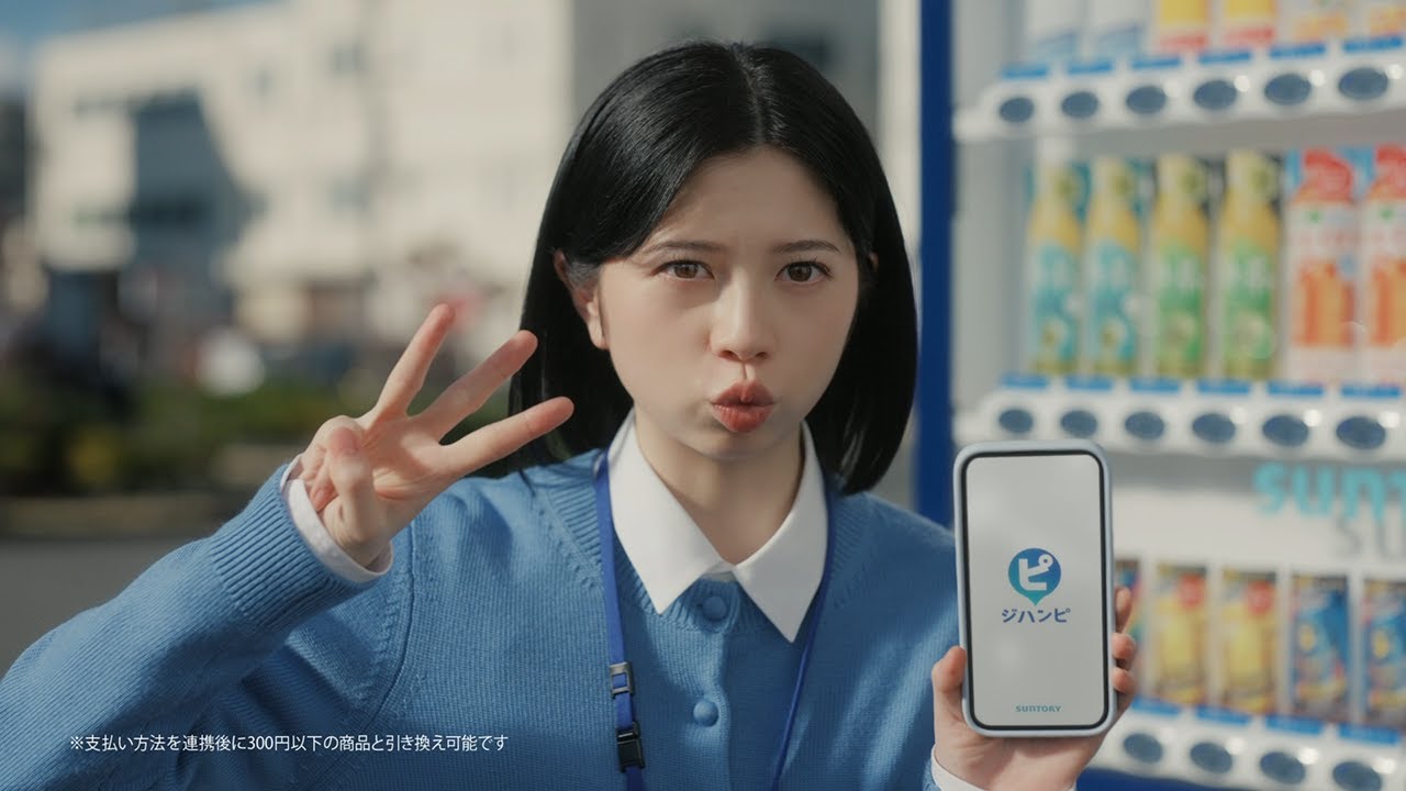 桜田ひよりの動画