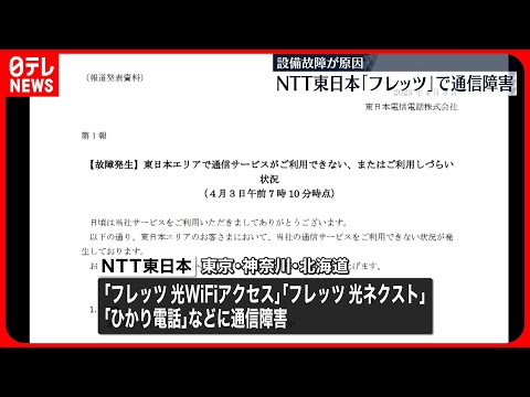 大規模なインターネット障害: 空港や診療所でも致命的なエラーが世界中で発生
