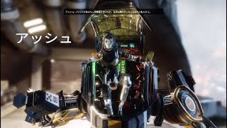 ［Titan Fall2実況]Apexの昔の物語＃3