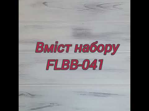 FLBB-041 Набор для вышивки бисером Браслет 3х22см на черной искусственной коже - фото 1 - id-p2457367325