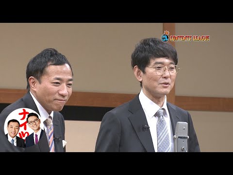 『独演会 それだけでもウキウキします』トレーラー のサムネイル