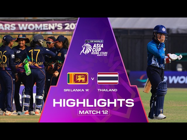 Highlights | Match 12 | Sri Lanka ‘A’ v Thailand | DP World Women’s Asia Cup Rising Stars 2026 Highlights | Match 12 | Sri Lanka ‘A’ v Thailand | DP World Women’s Asia Cup Rising Stars 2026