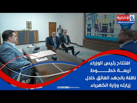 فيديو | كربلاء المقدسة تستنفر جهودها لاستقبال ملايين الزائرين | طبعة اليوم مع ماس القيسي