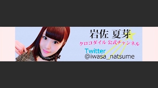 【女性実況】ドラクエライバルス【リスナー参加ok】