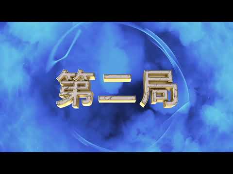 [2017 Worlds] Quarter-Finals - SKT vs MSF - Game 2 - League of Legends - SK telecom T1 vs Misfits